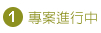 公司形象網頁設計